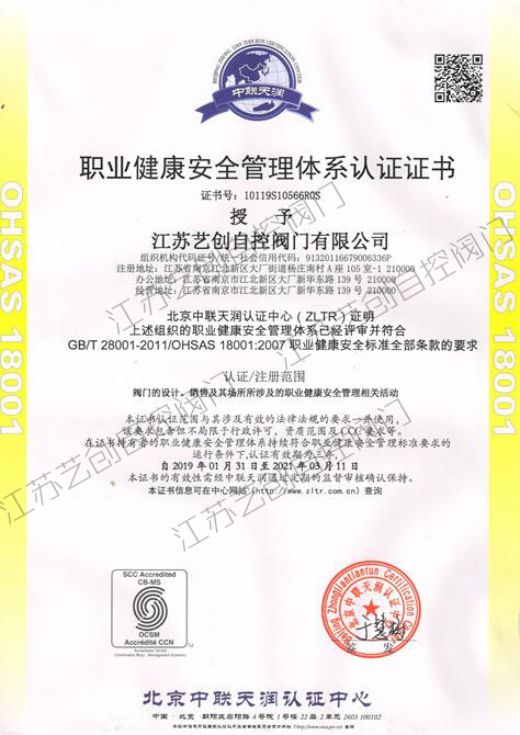 公司資質