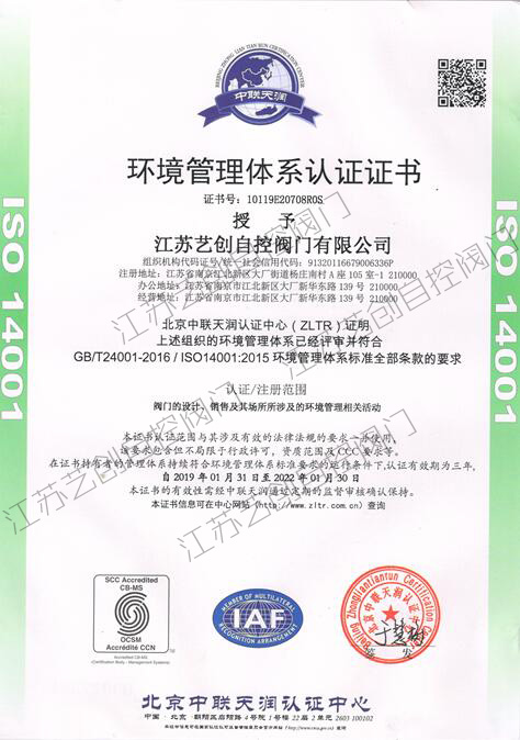 公司資質